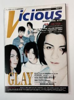Vicious 11 㥹 1995ǯ3 ɽý GLAY/ L'Arc-en-Ciel THE YELLOW MONKEY Ladies Room hide(X JAPAN)