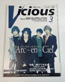 Vicious/ヴィシャス - ロックオンキング