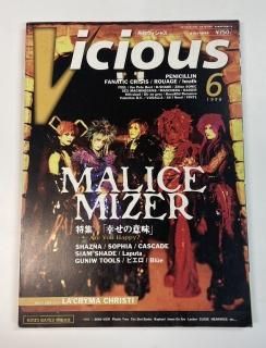 Vicious/ヴィシャス - ロックオンキング