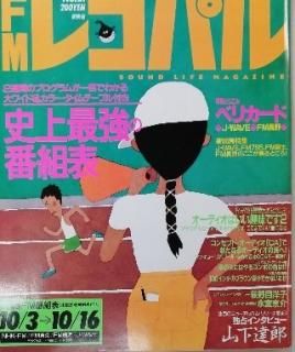 FM쥳ѥ롡21ãϺʼΥ˥󥿥ӥ塼ɹ vs ë롡λҡC-C-B
