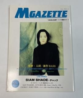 ६å 2 1995ǯ6 ̴ ͻ / SIAM SHADE PENICILLIN EASY WALKERS ĳ COCOBAT 