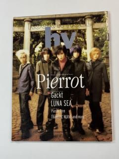 ROCK'N'ROLL hv.10 1999ǯ8 PIERROT 32 / GACKT LUNA SEA Plastic Tree Janne Da Arc ݥա