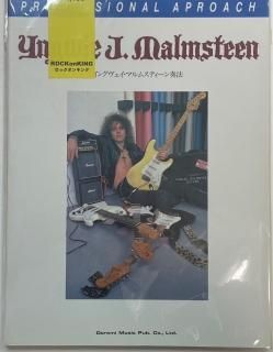 Yngwie Malmsteenץեåʥ롦ץ󥰥ޥॹƥˡ10ʡա