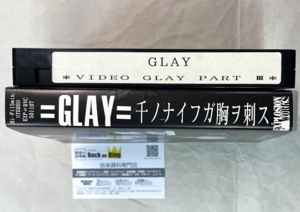 GLAY インディーズ時代・ビデオ 「千ノナイフガ胸ヲ刺ス」 TERU直筆 