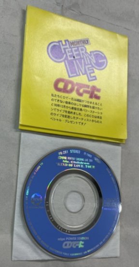 CDでーた 日清パワーステーション Mr.Children