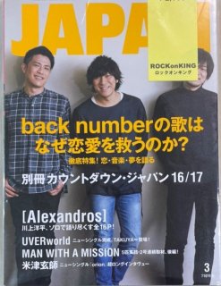 å󥰥󥸥ѥ 480ɽýback number/AlexandrosŸ