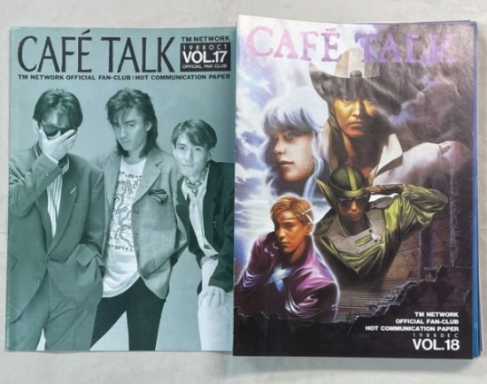 ✴︎TM NETWORK ファンクラブ　会報誌　cafe talk 14〜17