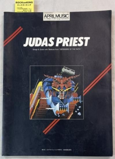 Judas Priest ギター・スコア ジューダスプリースト 背徳の掟 タブ譜付