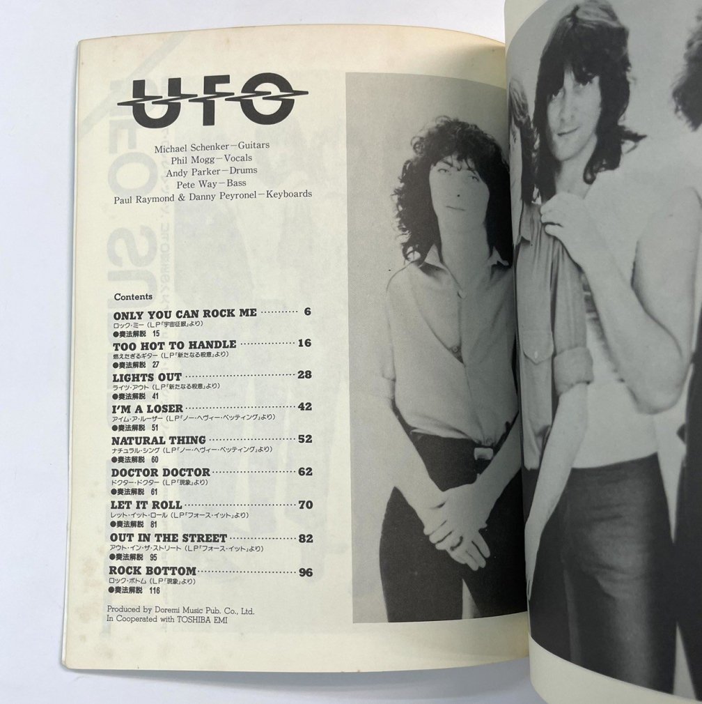 UFO/マイケル・シェンカー バンドスコア スーパー・ベスト 9曲 ギター 
