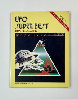 UFO Хɥ ѡ٥ 9 ١ ץ꡼ȡ꡼  ޥ륷󥫡