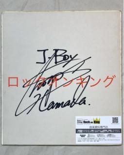 グッズ - ロックオンキング