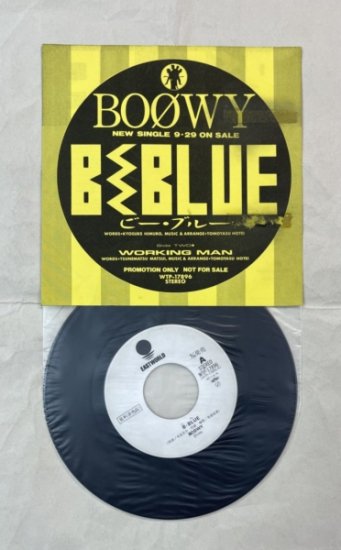 BOOWY　プロモーション・レコード　「B・BLUE」　シングル・レコード - ロックオンキング