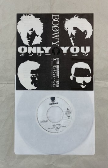 BOOWY　プロモーション・レコード　「ONLY YOU」　シングル・レコード - ロックオンキング