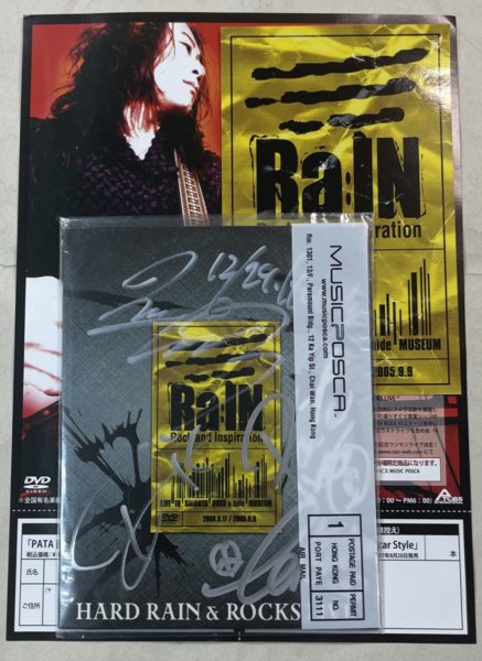 PATA/Ra:in X JAPAN　Ra:in　直筆サイン入り・DVD　HARD RAIN＆ROCKS LIVE　ステッカー、チラシ付き -  ロックオンキング