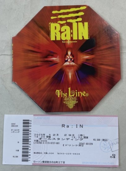 PATA/Ra:in X JAPAN　Ra:in　直筆サイン入り・CD　The Line　2005年LIVEチケット半券付き。チラシ付き -  ロックオンキング