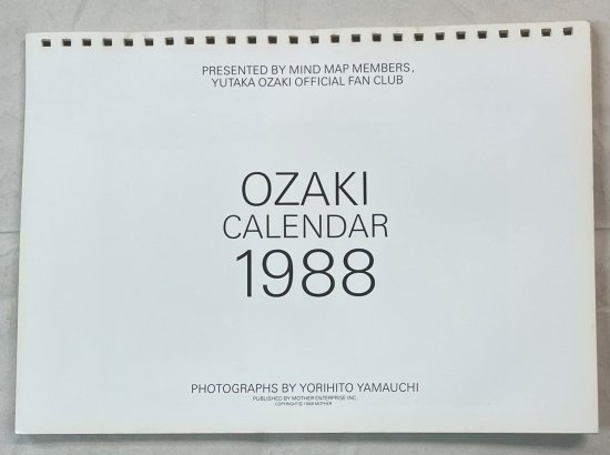 尾崎豊 オフィシャル・カレンダー 1988 - ロックオンキング