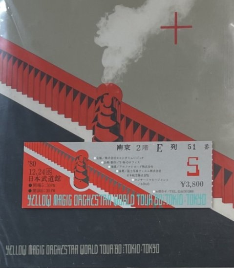 YMO 1980年コンサート・チケット半券 YELLOW MAGIC ORCHESTRA WORLD
