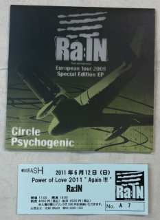 PATA/Ra:in X JAPANRa:inľɮꡦCDCircle Psychogenic European Tour 2009 Special Edition EP / 