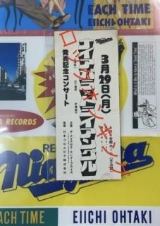 グッズ - ロックオンキング