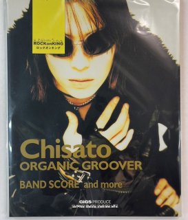 ХɥChisatoORGANIC GROOVER¢̿󥿥ӥ塼ա󥳡ߥ塼åڥ˥󡡳