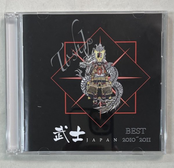 TOSHI 龍玄とし TOSHI 武士 JAPAN SPECIAL 限定DVD4枚+CD2枚、BOXセット スペシャルブックレット付 X JAPAN  - ロックオンキング