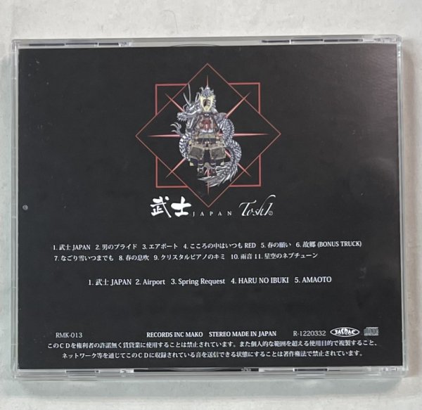 TOSHI 龍玄とし TOSHI 武士 JAPAN SPECIAL 限定DVD4枚+CD2枚、BOX 