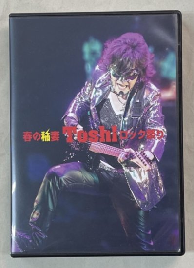 TOSHI 龍玄とし TOSHI　春の稲妻 ToshI ロック祭り 2016 DVD 6枚組 X JAPAN - ロックオンキング