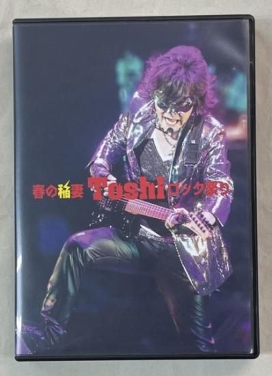 格安即決 【Dog】Toshl 龍玄とし 魔夏のROCK祭り DVD ミュージック