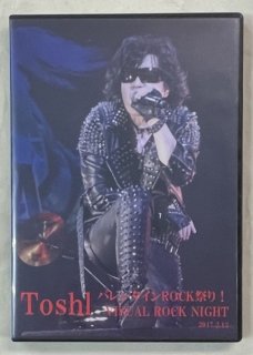 TOSHI 龍玄とし TOSHI バレンタイン ROCK祭り VISUAL ROCK NIGHT 2017.2.12 DVD 2枚組 X JAPAN 