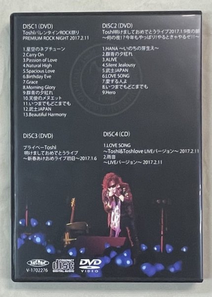 中古邦楽DVD 春の稲妻 Toshl ロック祭り - ミュージック