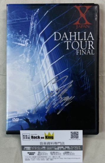 YOSHIKI直筆サイン入り・DVD DAHLIA TOUR FINAL X JAPAN - ロックオンキング