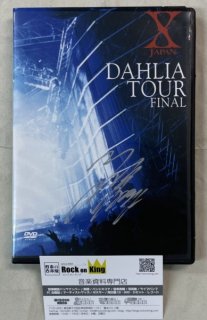 YOSHIKI直筆サイン入り・DVD　DAHLIA TOUR FINAL X JAPAN