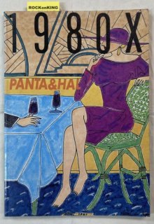 パンタ&ハル　バンドスコア　PANTA & HAL　1980X　音楽春秋　楽譜