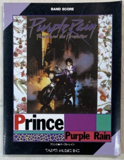 PRINCE プリンス バンドスコア　パープル レイン　PRINCE purple Rain　リットーミュージック