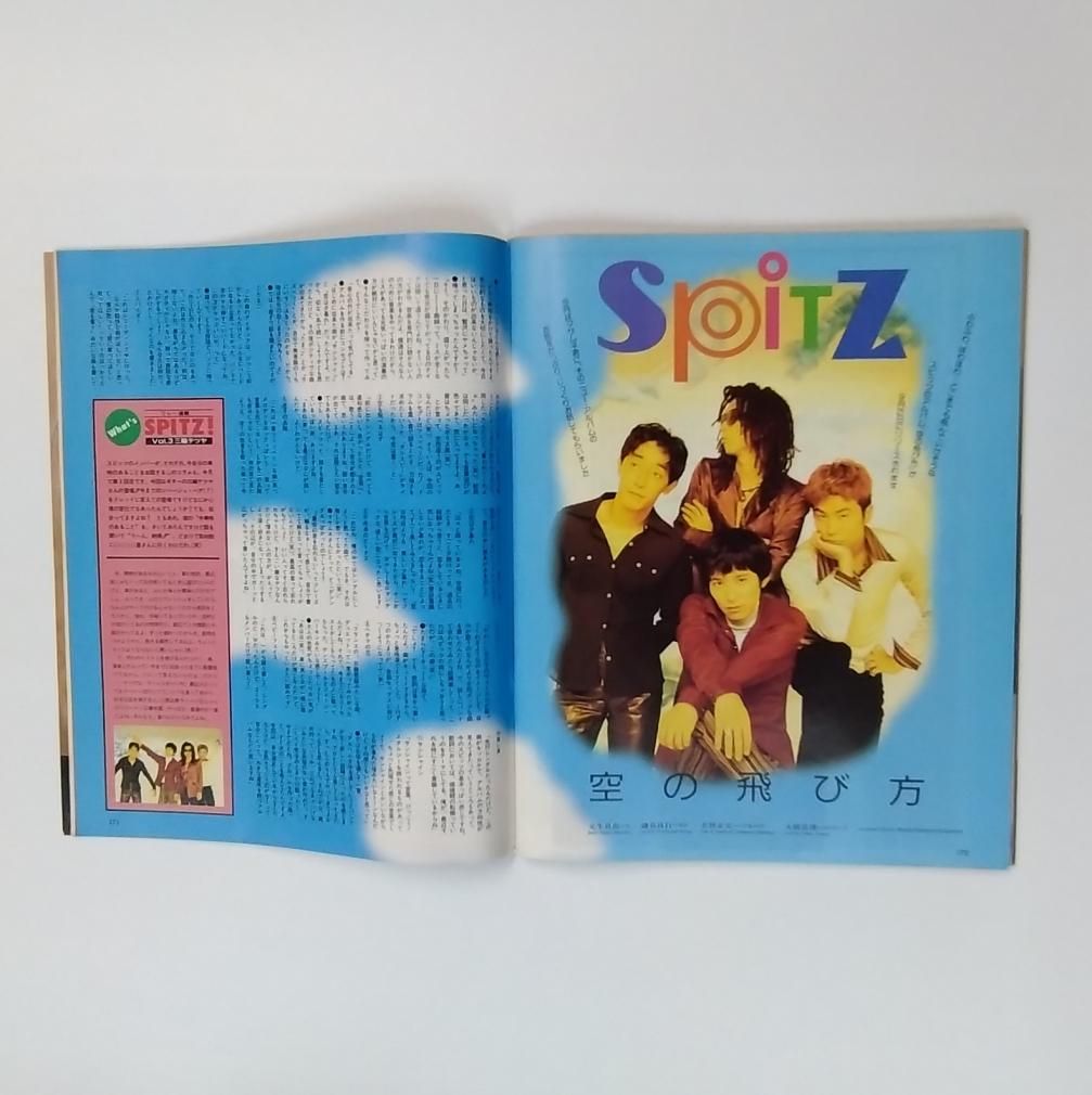 【中古】 ポリーのティータイム ２/小学館/丸山真理 Amazon.co.jp: rh0344 週刊プレイボーイ 平成3年 7月16日発行 NO