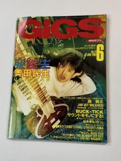  GiGS 21 1991ǯ6 ̱ /  BUCK-TICK ܹ(B'z)  : BUCK-TICK THE BLANKEY JET CITY