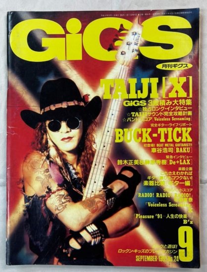 ギグス GiGS 24 TAIJI (X JAPAN) / TAIJI独占インタビュー BUCK-TICK 