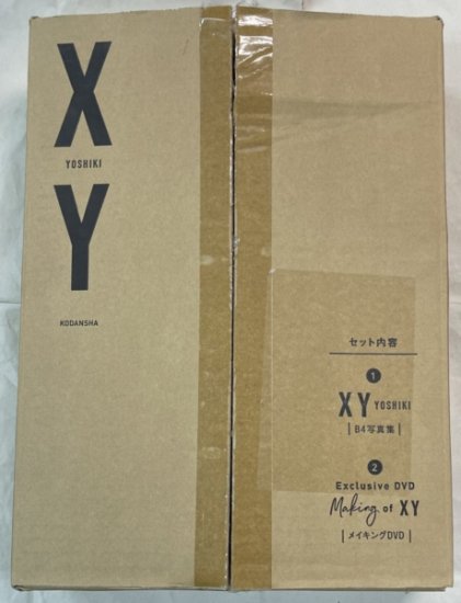 X JAPAN エックス YOSHIKI 限定写真集 XY ：メイキングDVD（未開封 