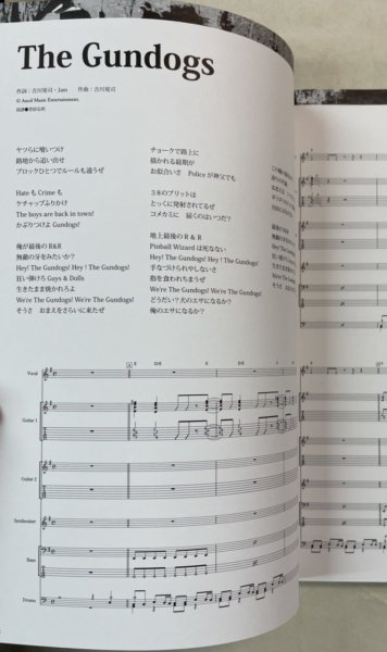 吉川晃司 楽譜 30周年記念 メモリアル・スコアブック バンドスコア 