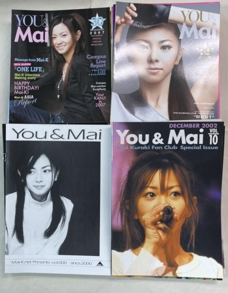 倉木麻衣 ファンクラブ会報 You & Mai 創刊準備号、000号から76号まで