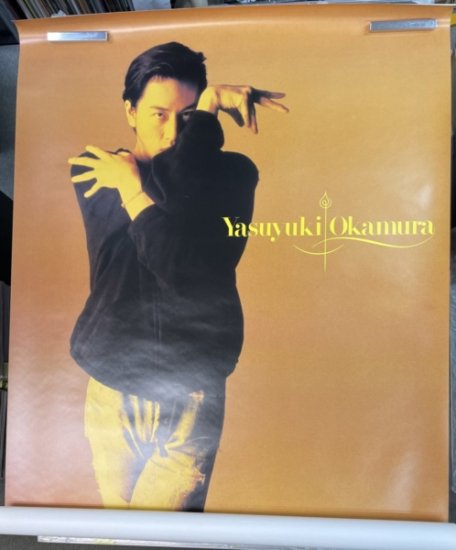 岡村靖幸　大判ポスター　1991　全身、黄色　A全サイズ（約841×1189） - ロックオンキング
