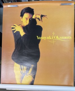 岡村靖幸　大判ポスター　1991　全身、黄色　A全サイズ（約841×1189）