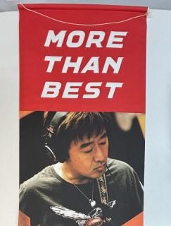 󥪡륹  TOYOTAڥȥ꡼MORE THAN BEST1־ 5ʬ ȥ西祿ڥȥ꡼ ̤