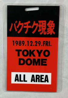 BUCK-TICK　ツアーパス　バクチク現象　1989.12.29　東京ドーム　ALL AREAパス