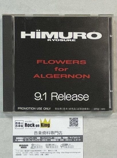 氷室京介 プロモーションCD FLOWERS for ALGERNON - ロックオンキング