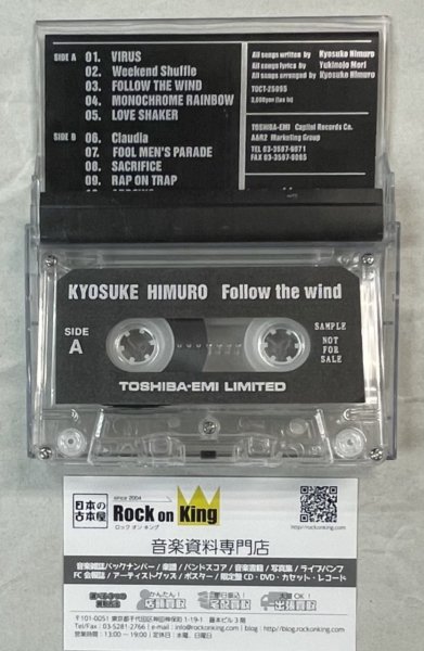 氷室京介　プロモーション・カセットテープ　follow the wind - ロックオンキング