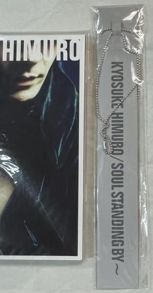 氷室京介 ネックレス SOUL STANDING BY Kyosuke Himuro tour