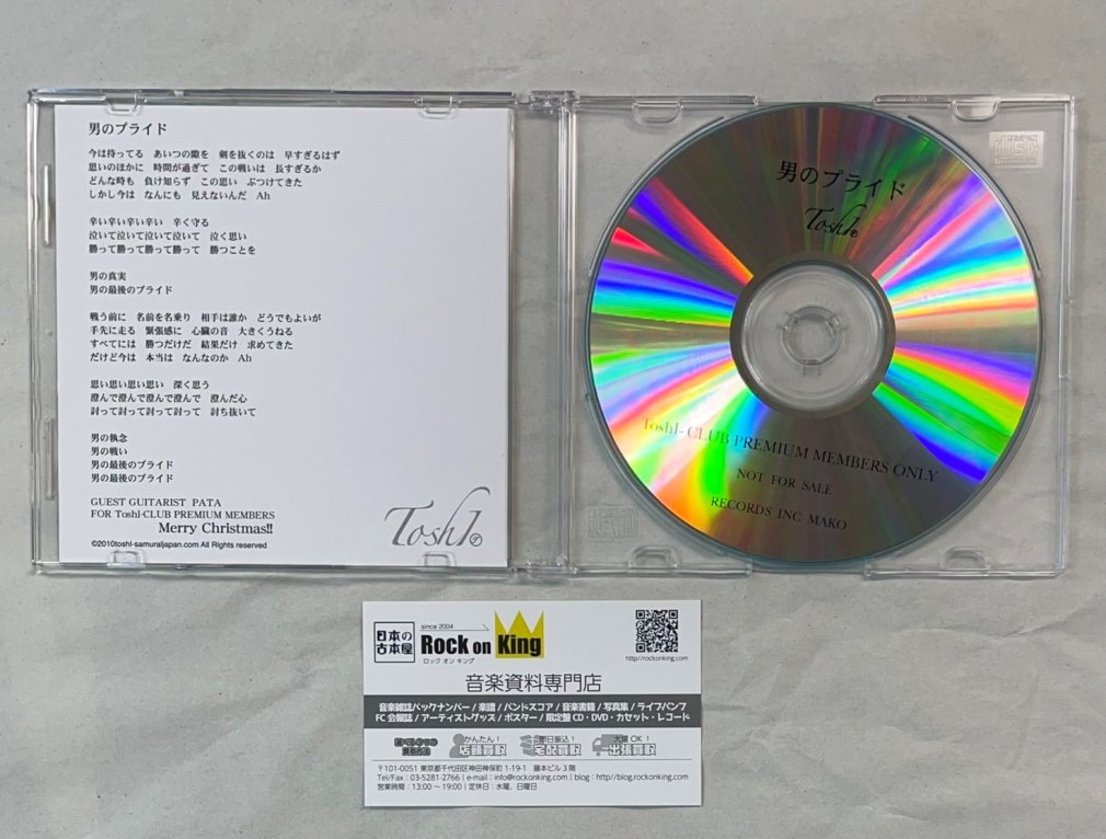 激レア・ONE OK ROCK非売品DVD - ミュージック