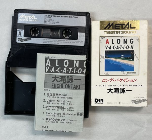 大滝詠一 メタル・カセットテープ ロング・バケイション メタル 