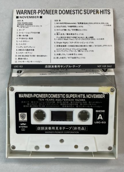 矢沢永吉 プロモーション・カセットテープ TEN YEARS AGO - ロックオン 